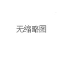 上海各区高端外卖自带工作室服务